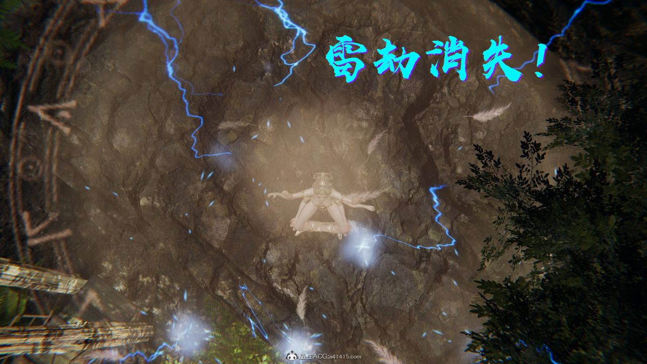 [3D]魔尊归来[龙魂第二部]第21话