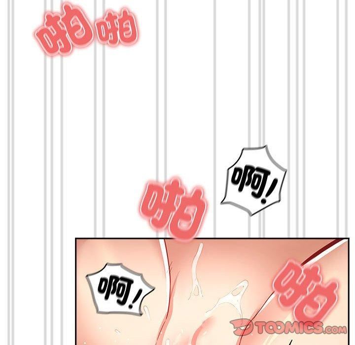 疫情期间的家教生活第81话