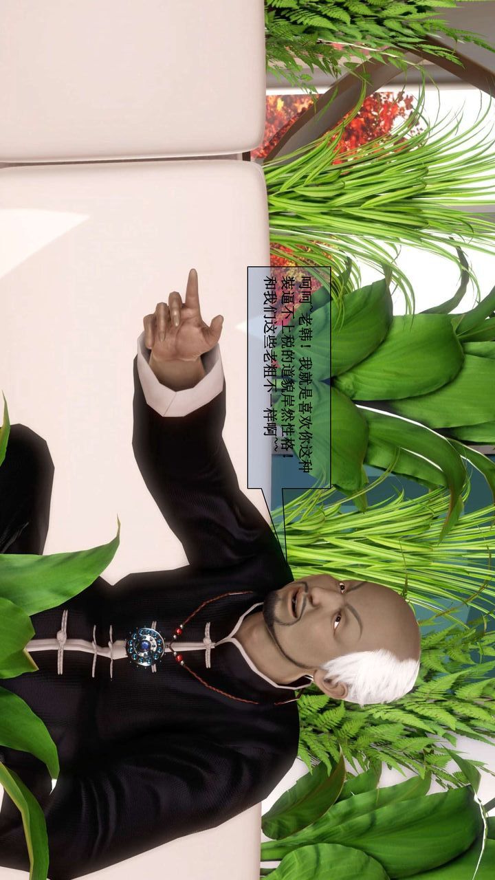 [3D]我的金城(罪恶金城)第1-2季[完整版]第二季01章【第3话】