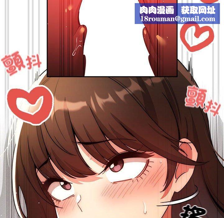 疫情期间的家教生活第81话