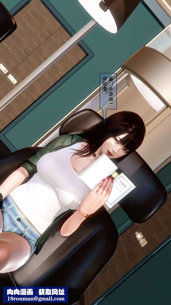 [3D]我的金城(罪恶金城)第1-2季[完整版]第二季01章【第3话】