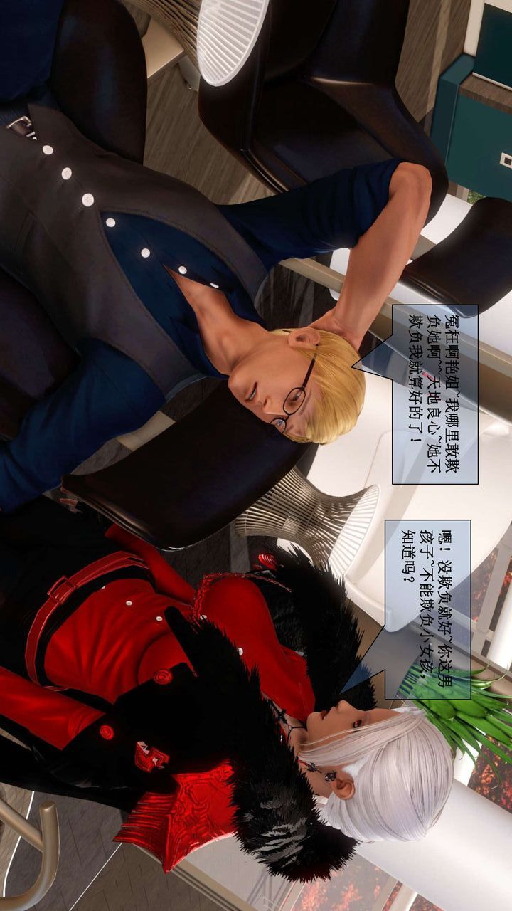 [3D]我的金城(罪恶金城)第1-2季[完整版]第二季01章【第4话】