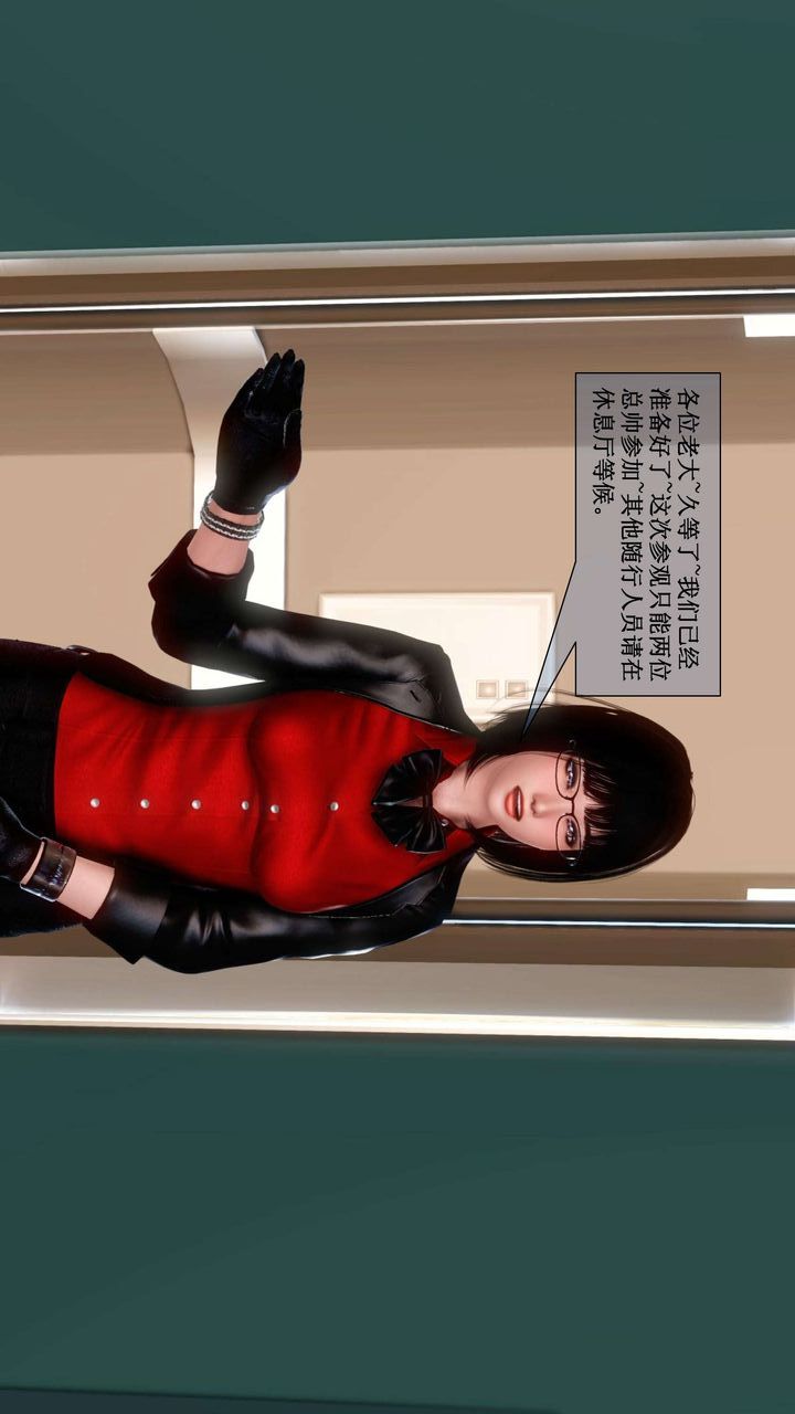 [3D]我的金城(罪恶金城)第1-2季[完整版]第二季01章【第4话】