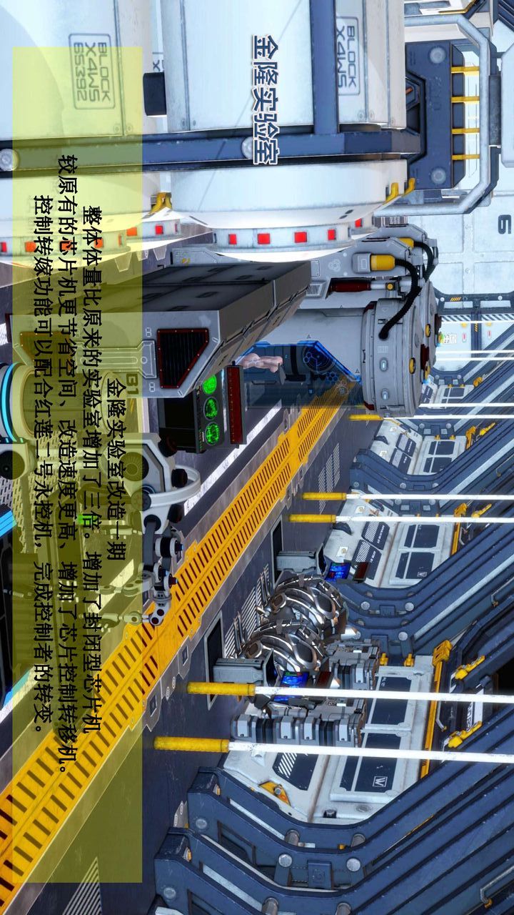 [3D]我的金城(罪恶金城)第1-2季[完整版]第二季01章【第4话】