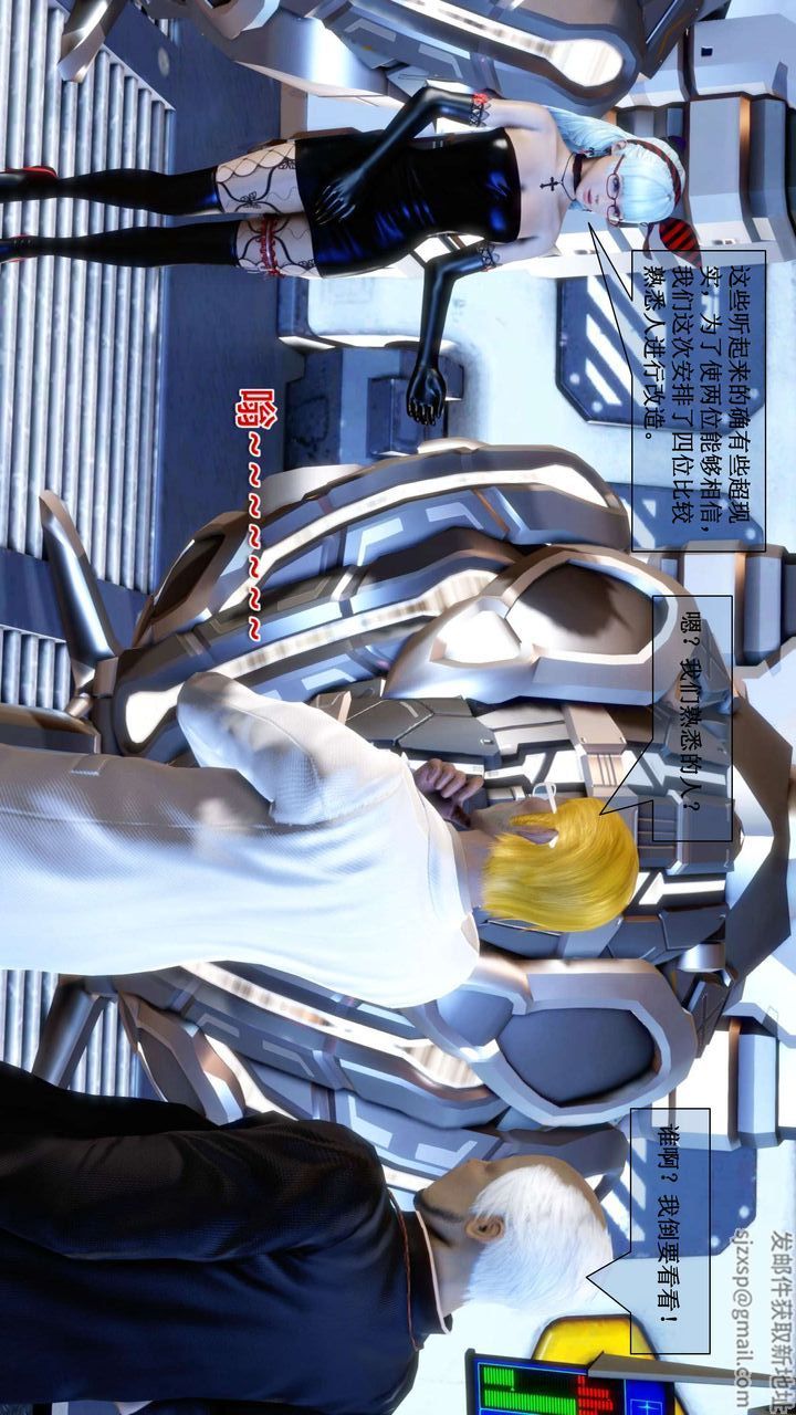 [3D]我的金城(罪恶金城)第1-2季[完整版]第二季01章【第4话】