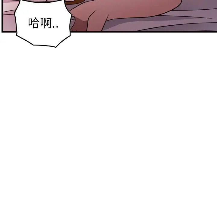 经纪人第96话
