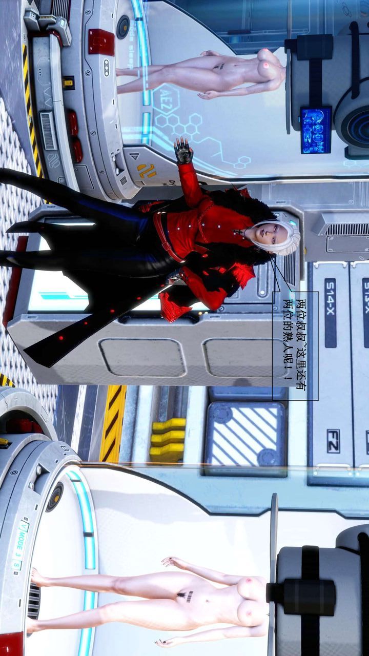 [3D]我的金城(罪恶金城)第1-2季[完整版]第二季01章【第4话】