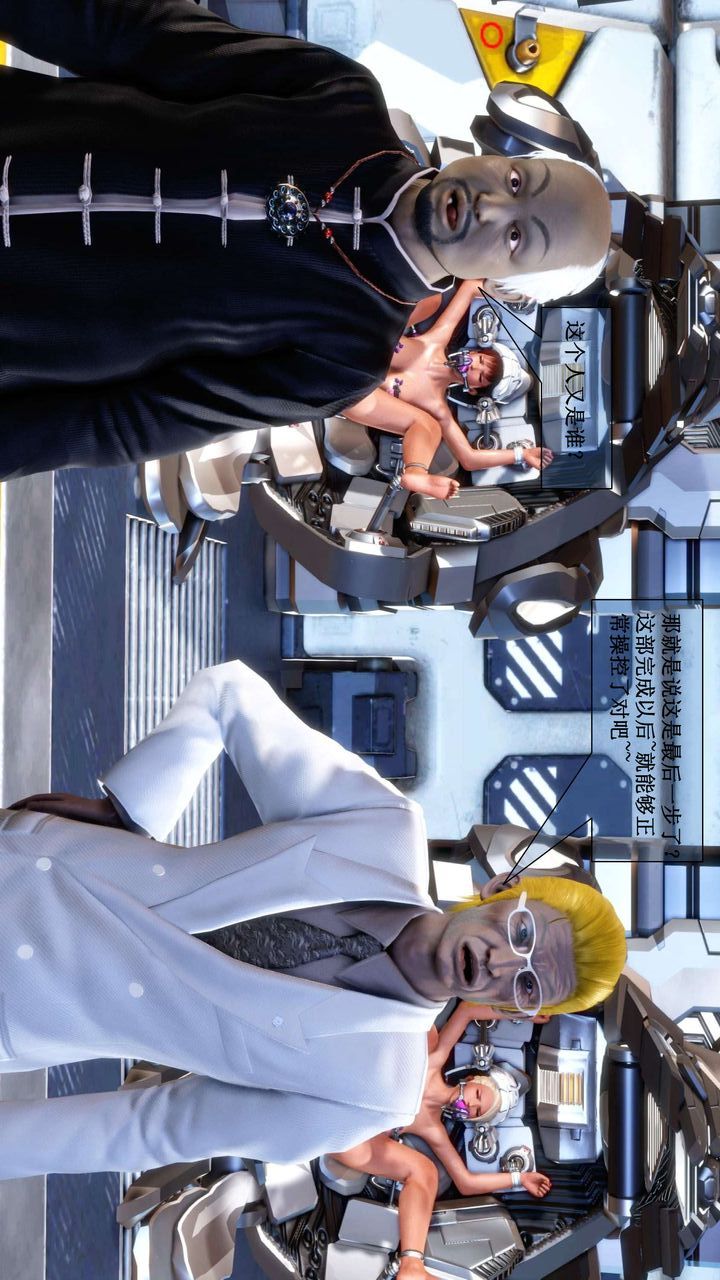 [3D]我的金城(罪恶金城)第1-2季[完整版]第二季01章【第4话】