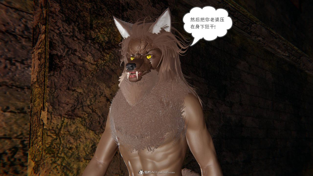 [3D]魔尊归来[龙魂第二部]第22话