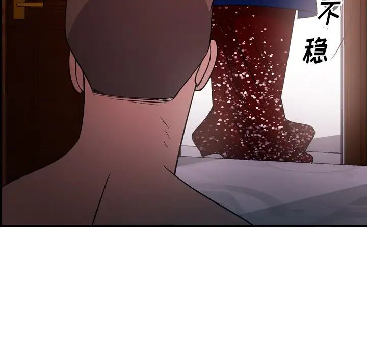 經紀人第96话
