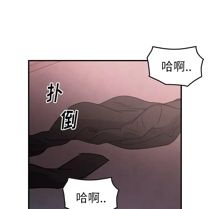经纪人第96话