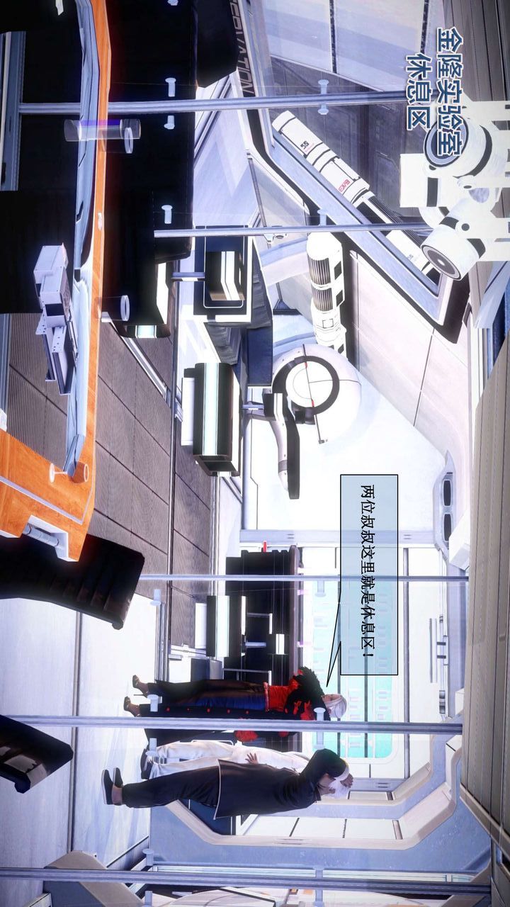 [3D]我的金城(罪恶金城)第1-2季[完整版]第二季01章【第4话】