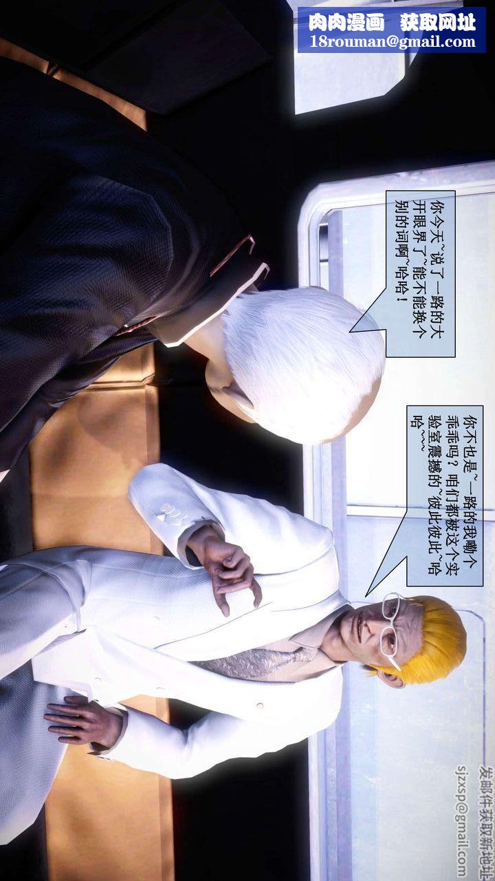 [3D]我的金城(罪恶金城)第1-2季[完整版]第二季01章【第5话】