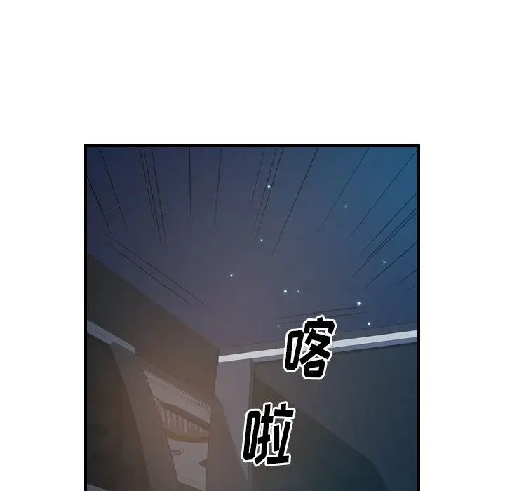 經紀人第96话