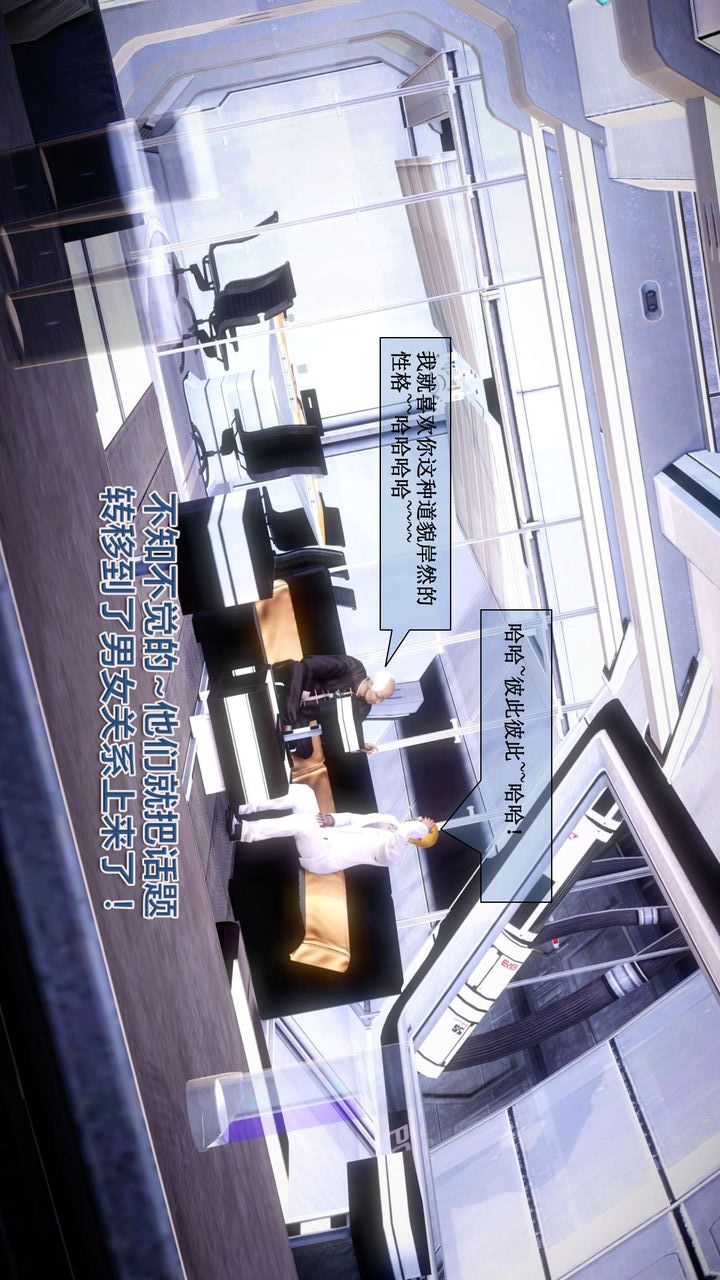 [3D]我的金城(罪惡金城)第1-2季[完整版]第二季01章【第5話】