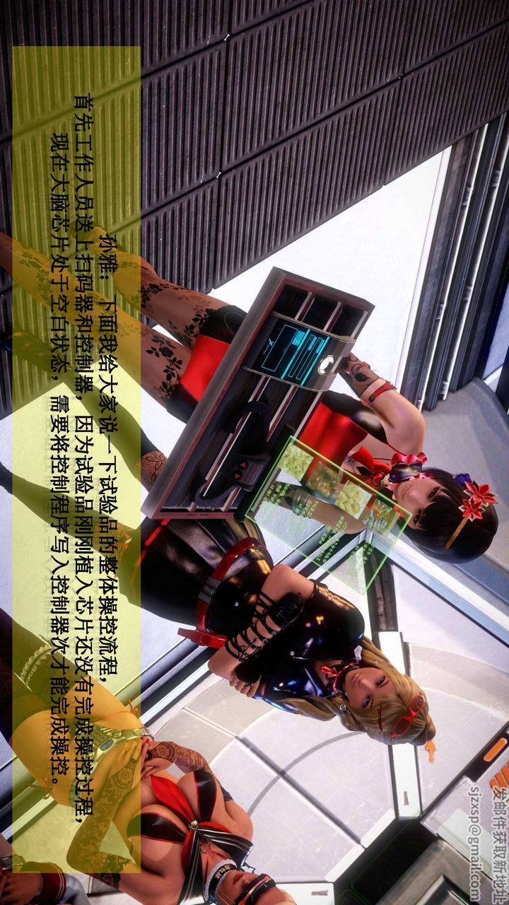 [3D]我的金城(罪恶金城)第1-2季[完整版]第二季01章【第5话】