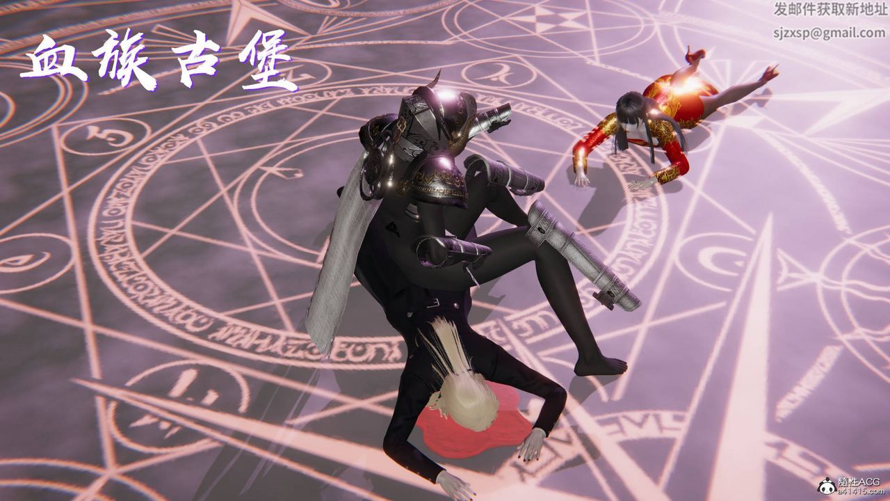 [3D]魔尊归来[龙魂第二部]第22话