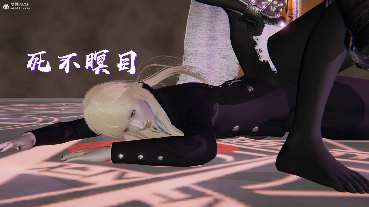 [3D]魔尊归来[龙魂第二部]第22话