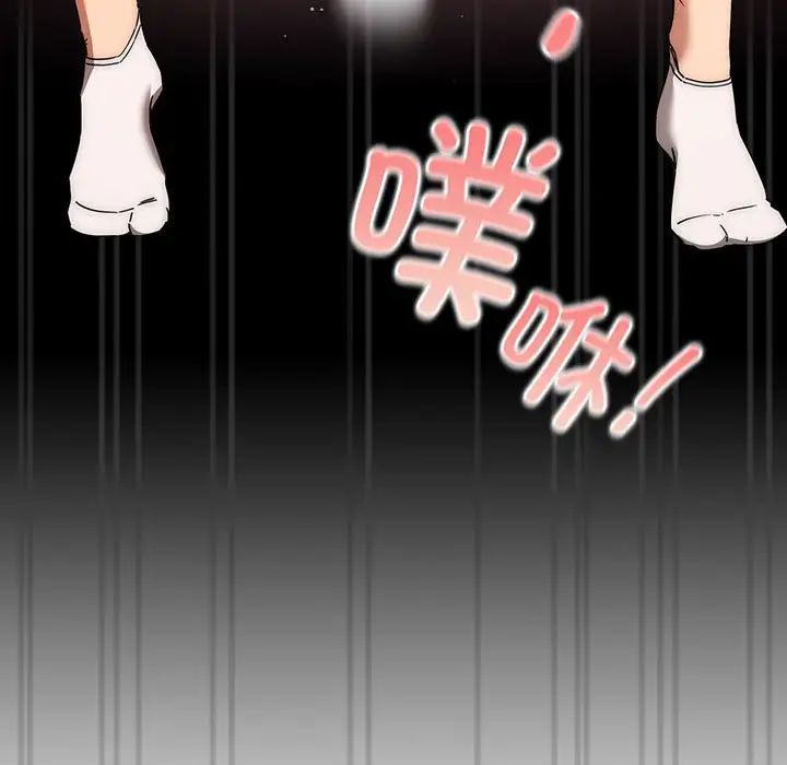 疫情期间的家教生活第83话