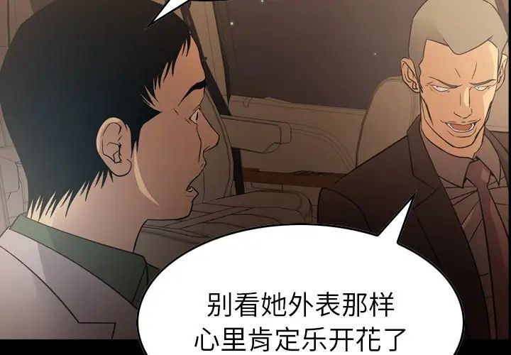 经纪人第97话