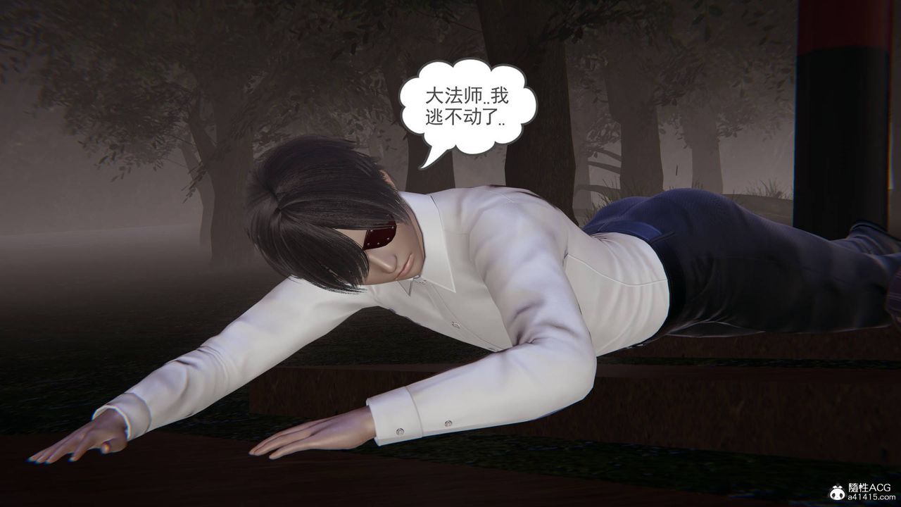 [3D]魔尊归来[龙魂第二部]第22话