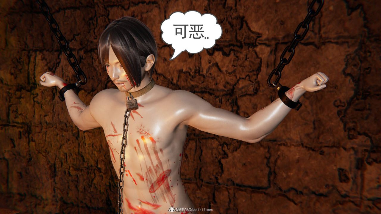 [3D]魔尊归来[龙魂第二部]第22话