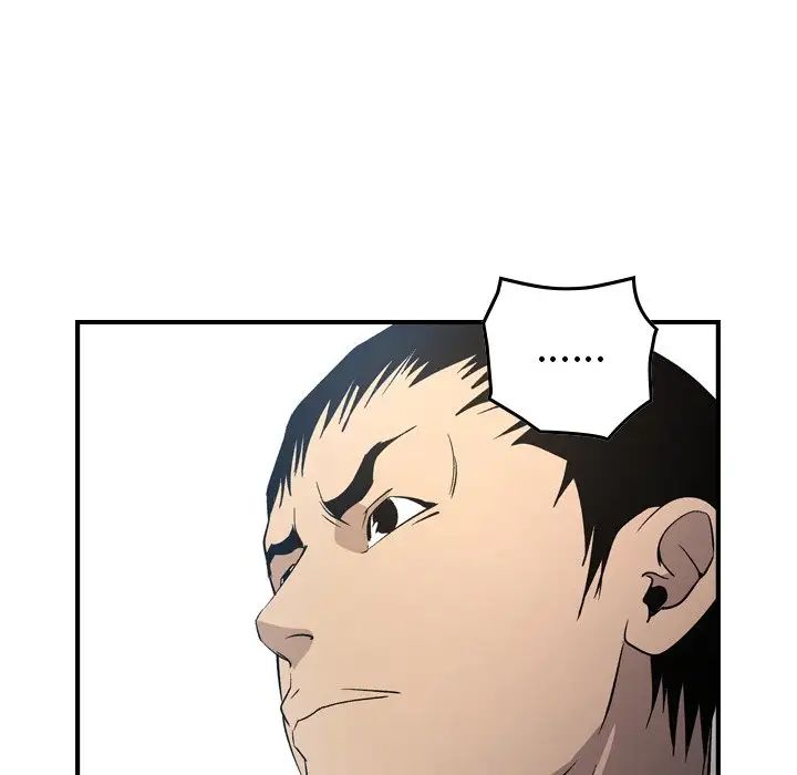 经纪人第97话