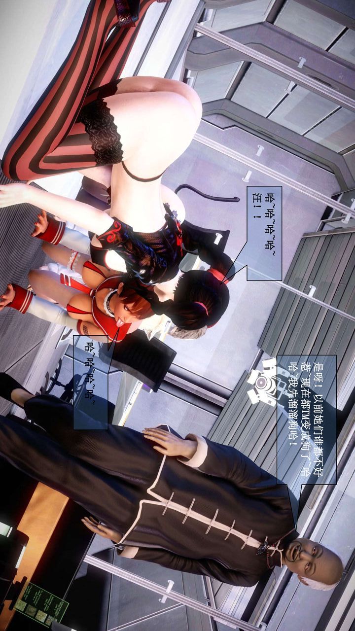 [3D]我的金城(罪恶金城)第1-2季[完整版]第二季01章【第5话】