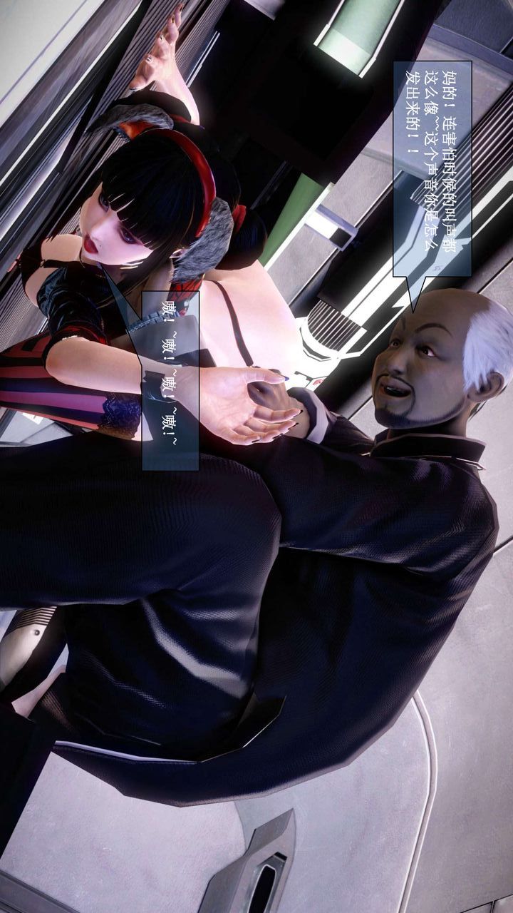 [3D]我的金城(罪惡金城)第1-2季[完整版]第二季01章【第5話】