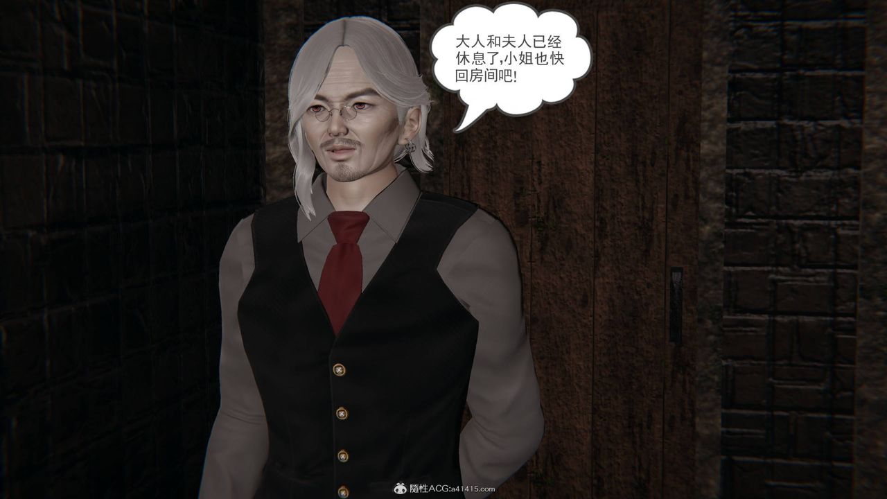 [3D]魔尊归来[龙魂第二部]第23话