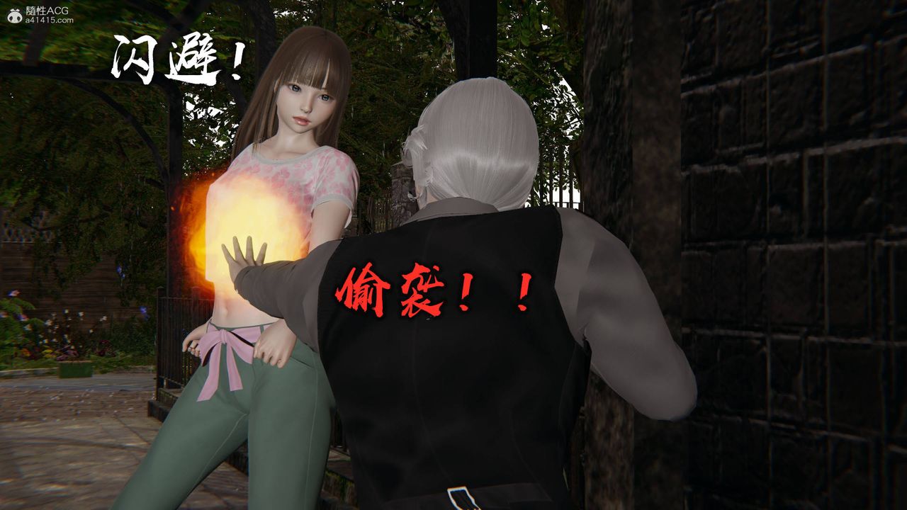 [3D]魔尊归来[龙魂第二部]第23话