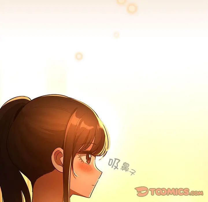 疫情期间的家教生活第83话