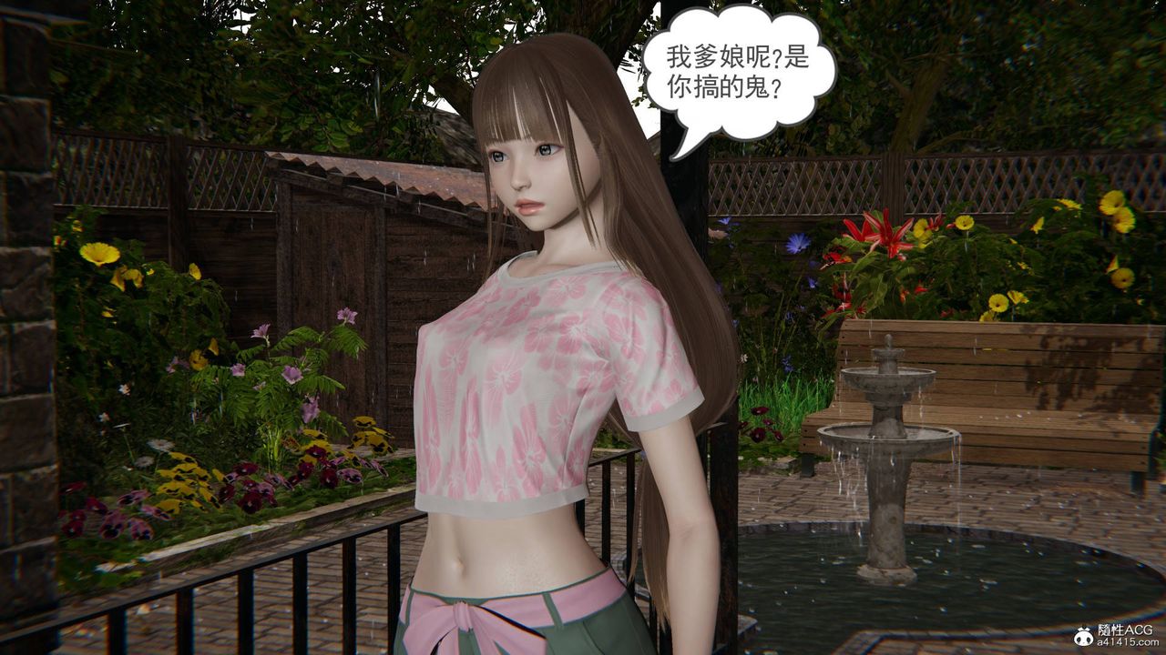 [3D]魔尊归来[龙魂第二部]第23话