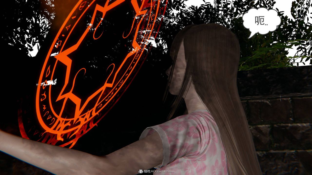 [3D]魔尊归来[龙魂第二部]第23话