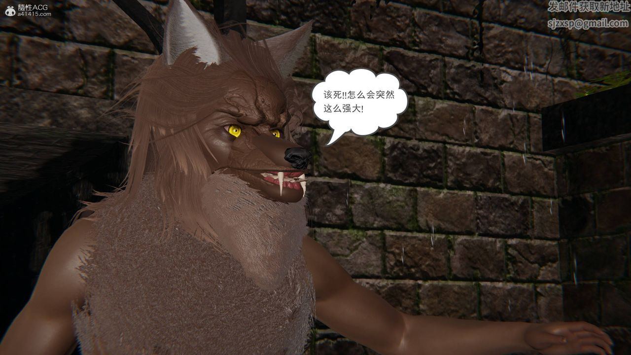 [3D]魔尊归来[龙魂第二部]第23话