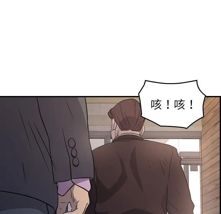 经纪人第97话
