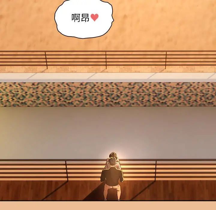 疫情期间的家教生活第83话