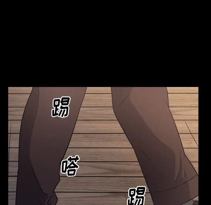 经纪人第98话