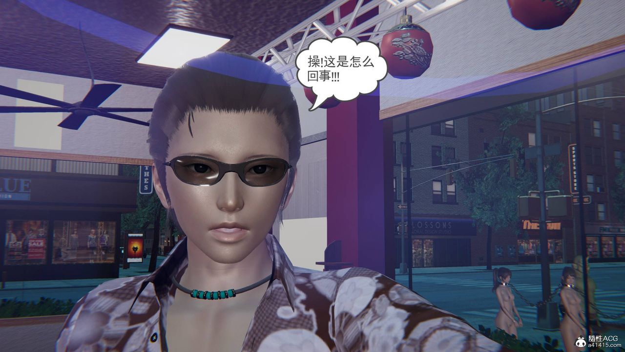 [3D]魔尊归来[龙魂第二部]第23话