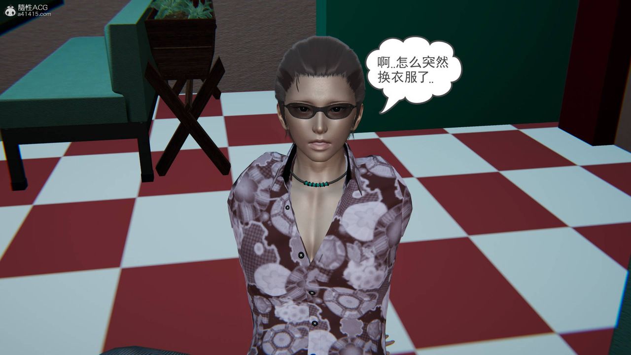 [3D]魔尊归来[龙魂第二部]第23话