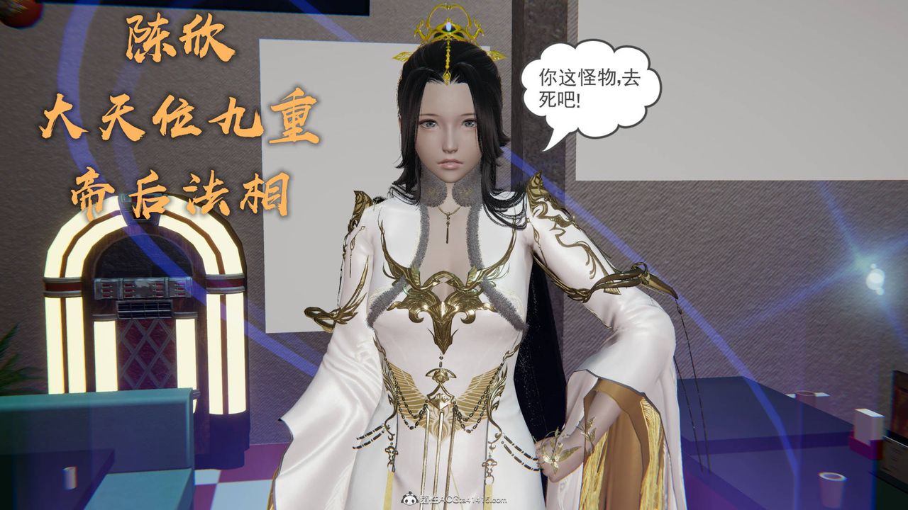 [3D]魔尊归来[龙魂第二部]第23话