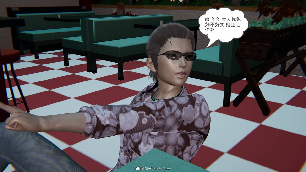 [3D]魔尊归来[龙魂第二部]第23话