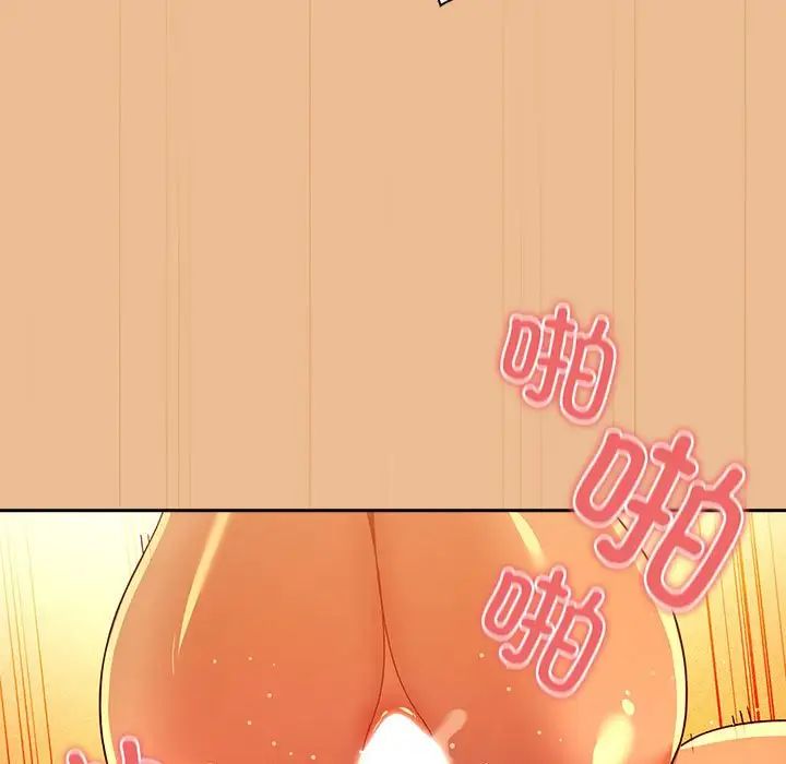 疫情期间的家教生活第84话