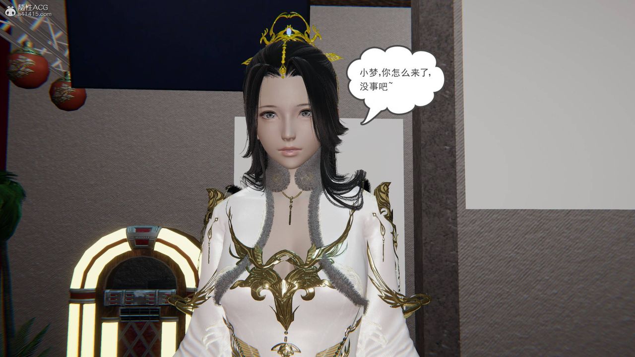 [3D]魔尊归来[龙魂第二部]第23话