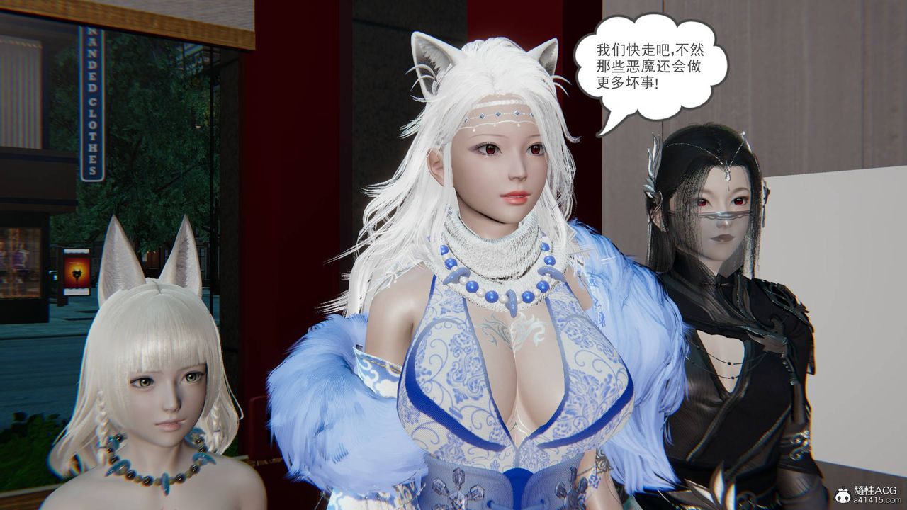 [3D]魔尊歸來[龍魂第二部]第23話