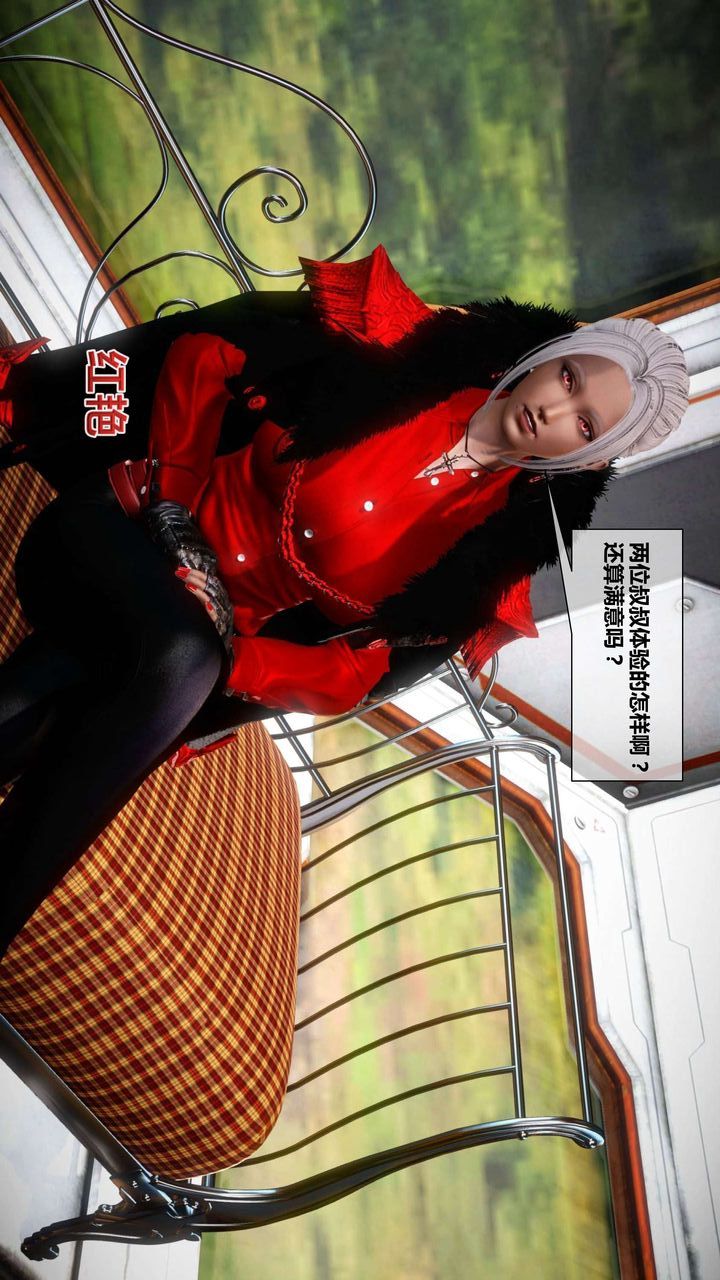 [3D]我的金城(罪恶金城)第1-2季[完整版]第二季02章【第1话】