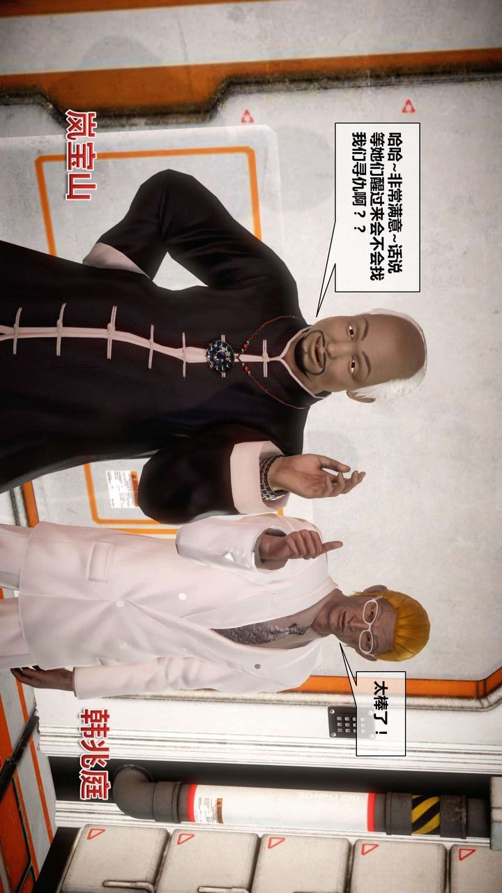 [3D]我的金城(罪恶金城)第1-2季[完整版]第二季02章【第1话】