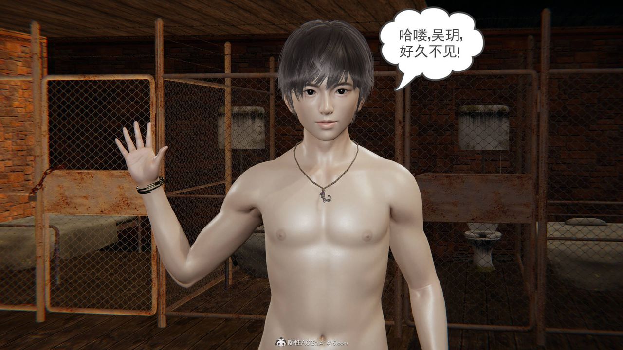 [3D]魔尊归来[龙魂第二部]第23话