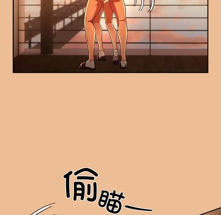 疫情期间的家教生活第84话