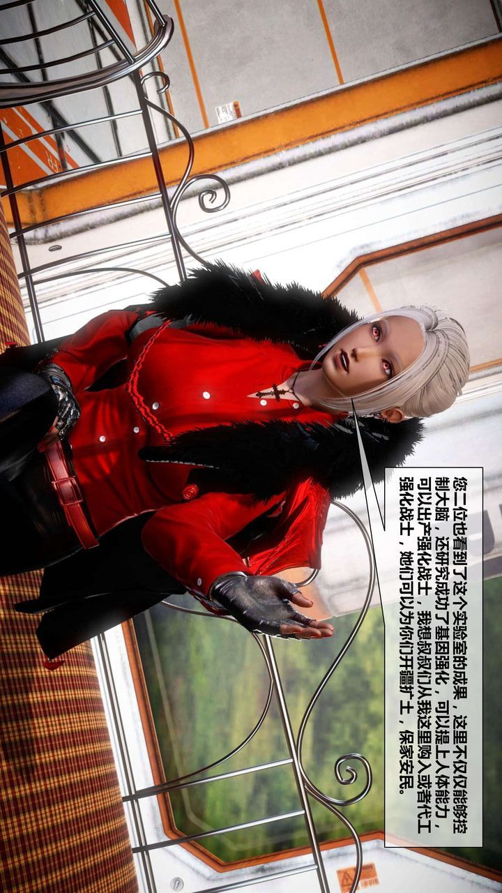 [3D]我的金城(罪恶金城)第1-2季[完整版]第二季02章【第1话】